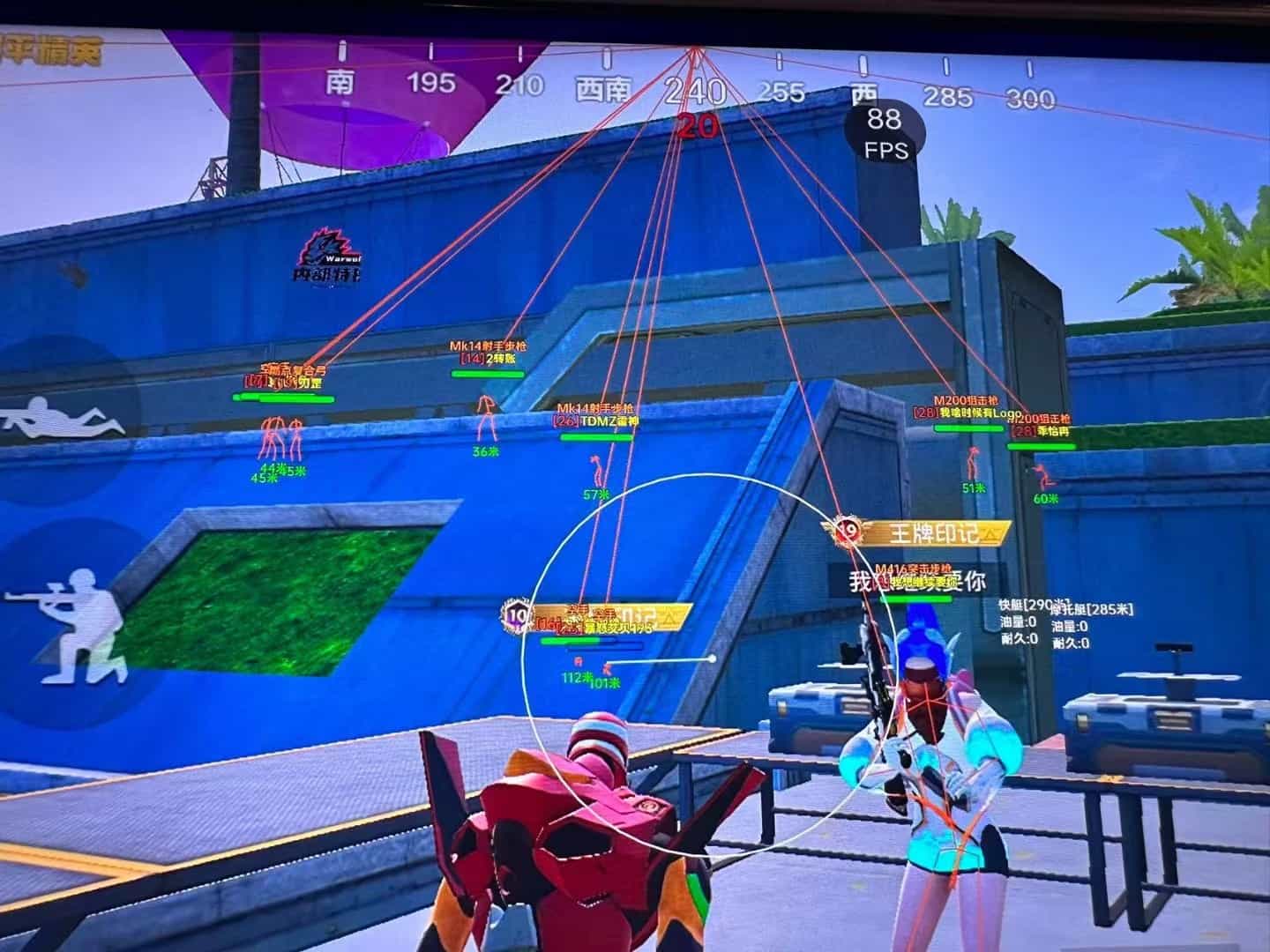 和平精英辅助【云神直装V1.0】枪械无后 人物加速 子弹追踪 人物飞天 秒换子弹