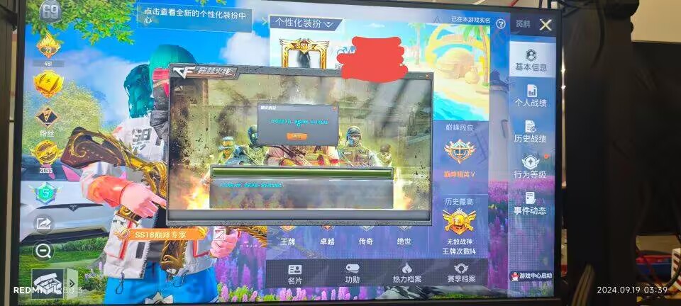 和平【涂山红红】辅助轻便直装工具，重现丝滑畅快体验