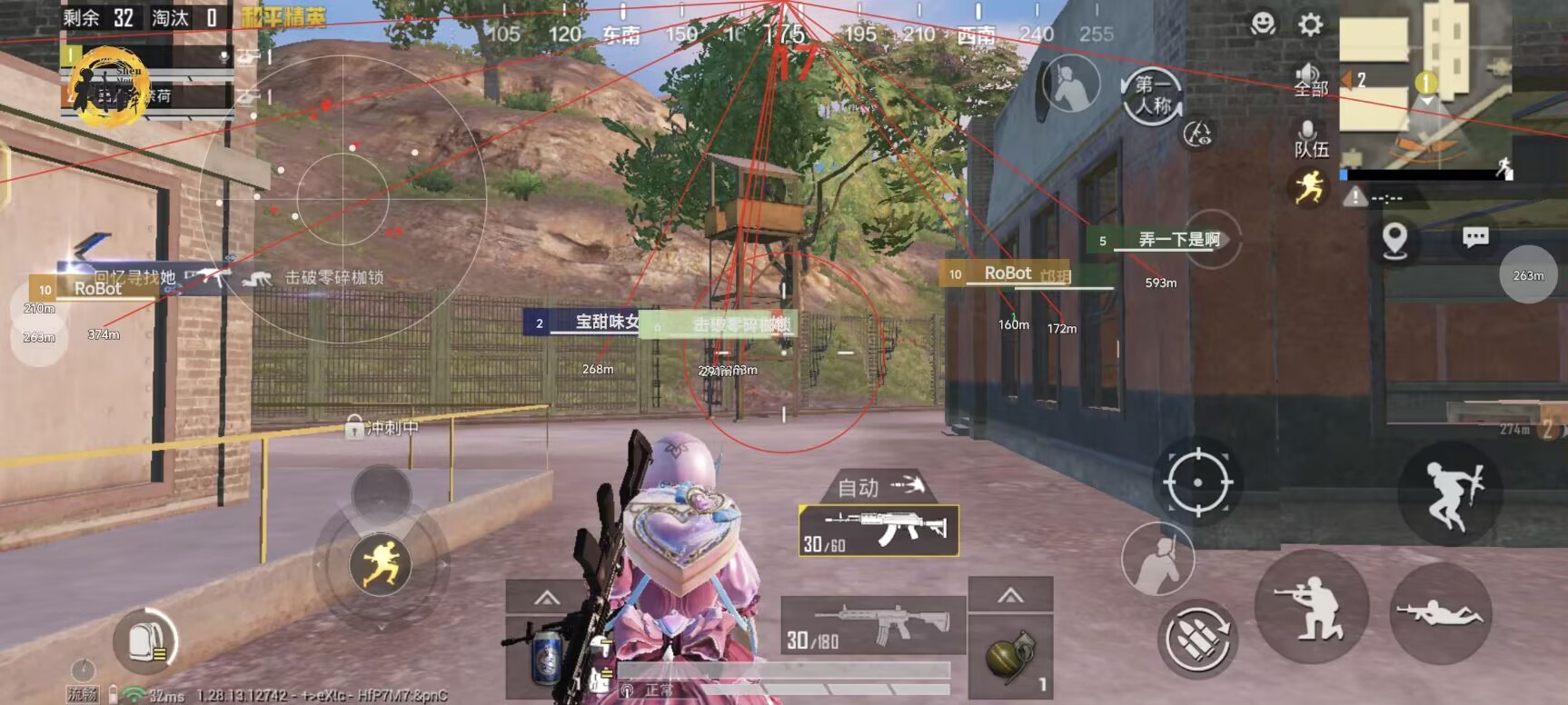 和平精英内核辅助【ADC手搓内核】无后座力 人物穿墙 人物加速 人物飞天 锁头自瞄